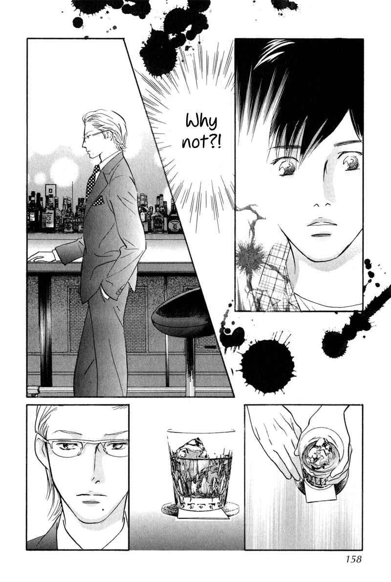 Page 30 Chapter 12 Nanahikari