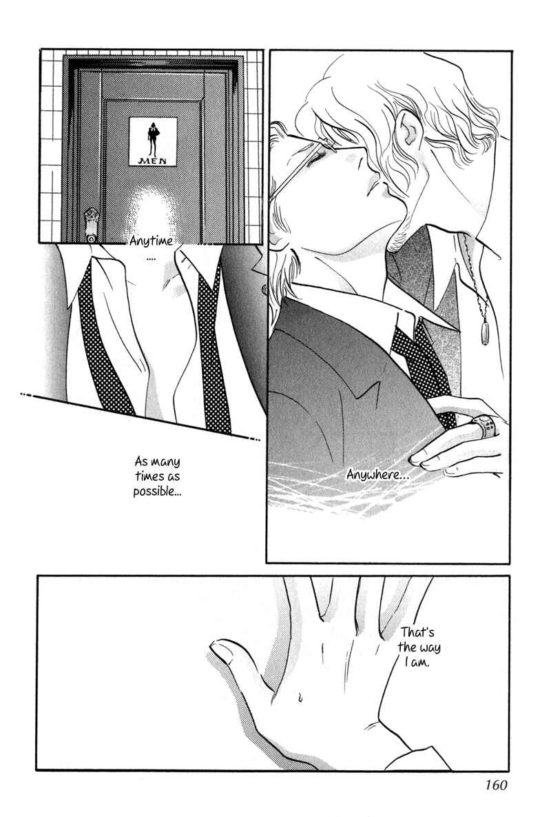 Page 32 Chapter 12 Nanahikari