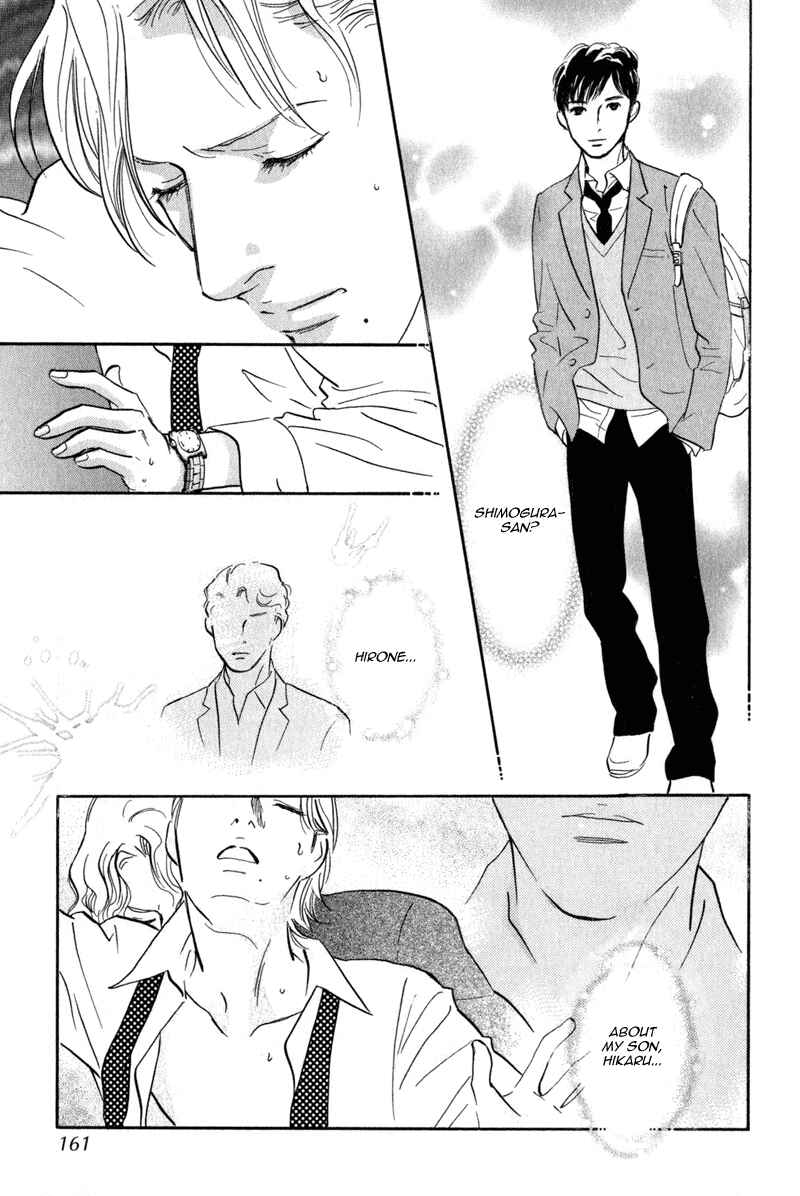 Page 33 Chapter 12 Nanahikari