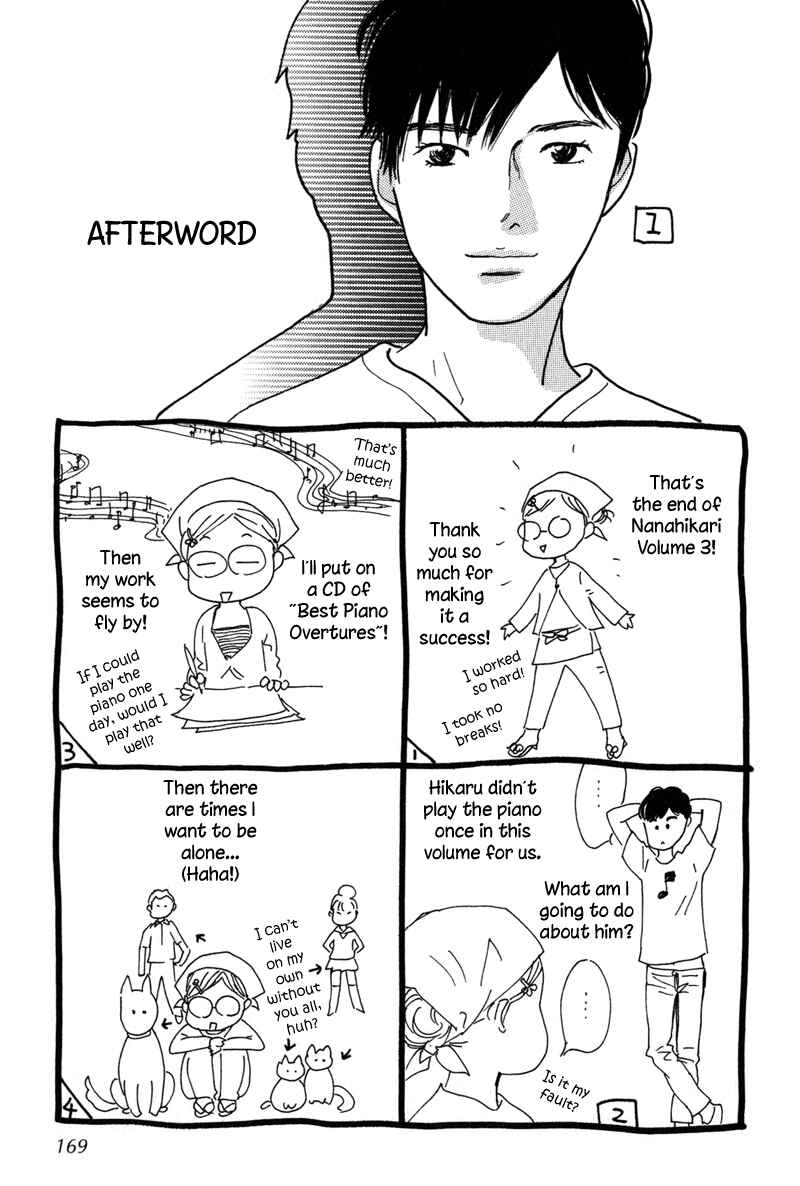Page 41 Chapter 12 Nanahikari