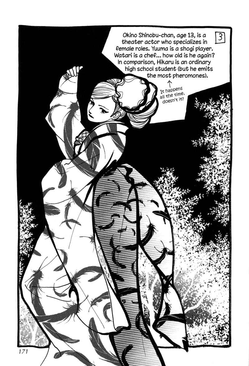 Page 43 Chapter 12 Nanahikari