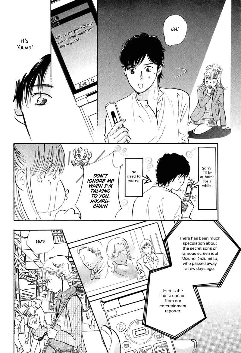 Page 6 Chapter 12 Nanahikari