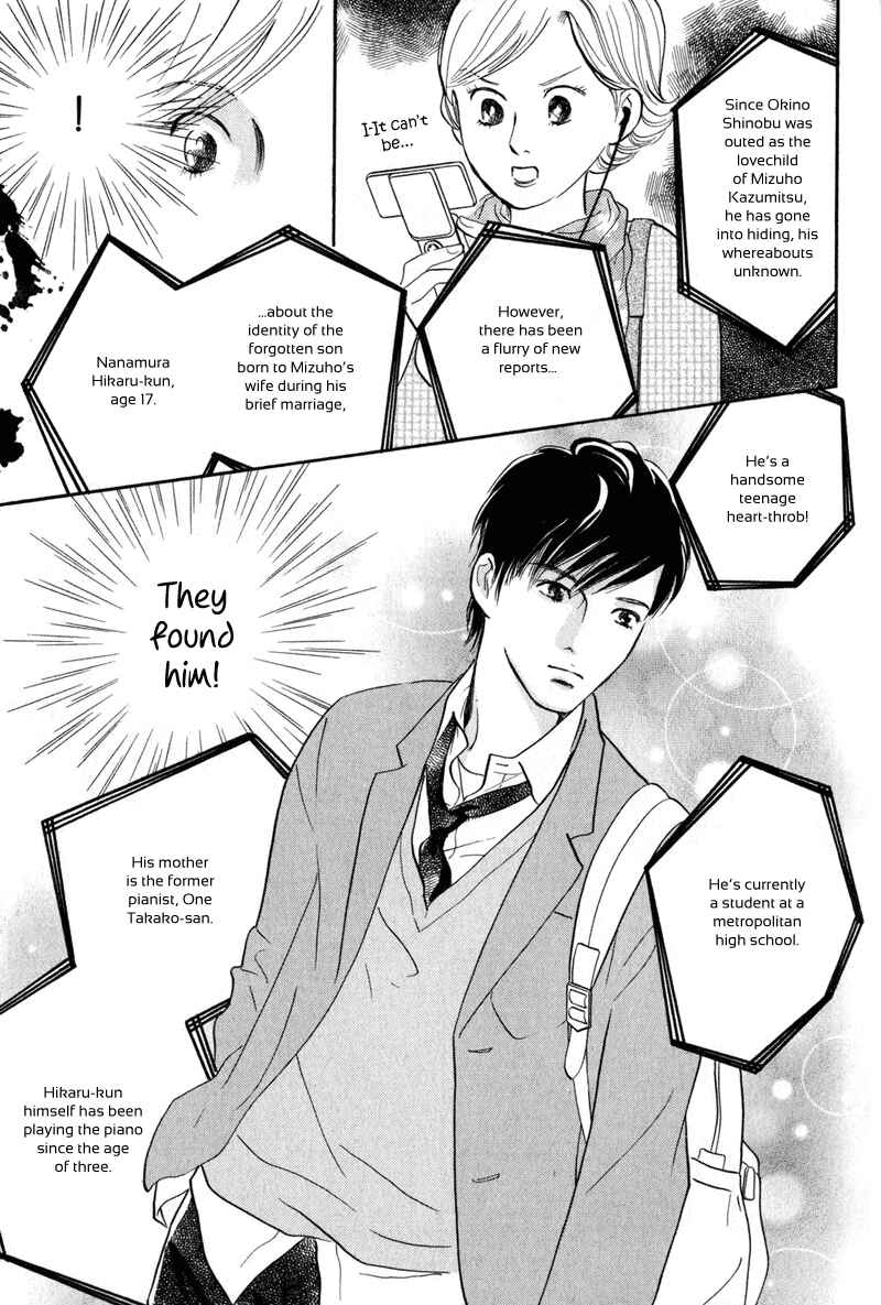 Page 7 Chapter 12 Nanahikari