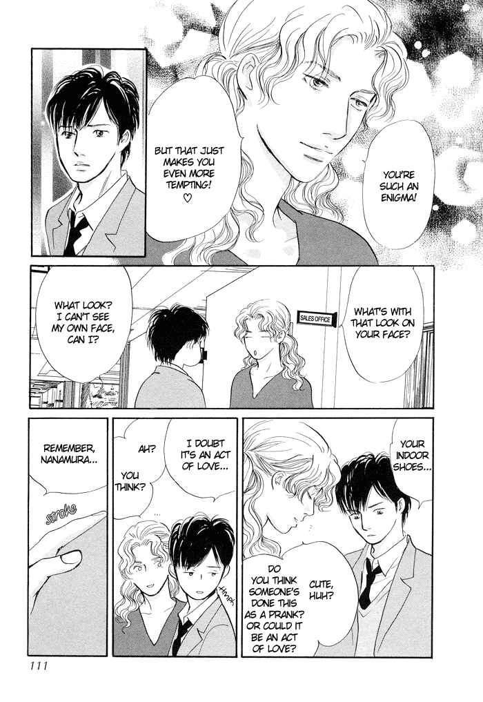 Page 12 Chapter 3 Nanahikari