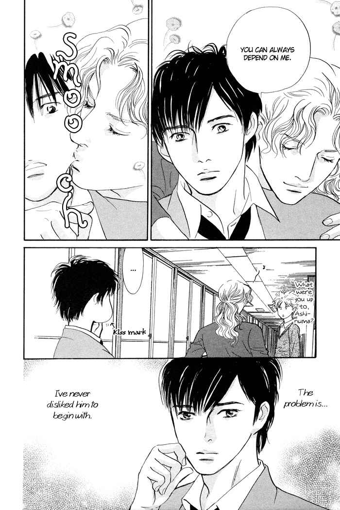 Page 13 Chapter 3 Nanahikari