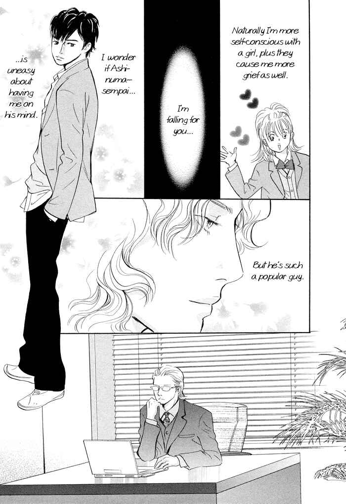Page 14 Chapter 3 Nanahikari