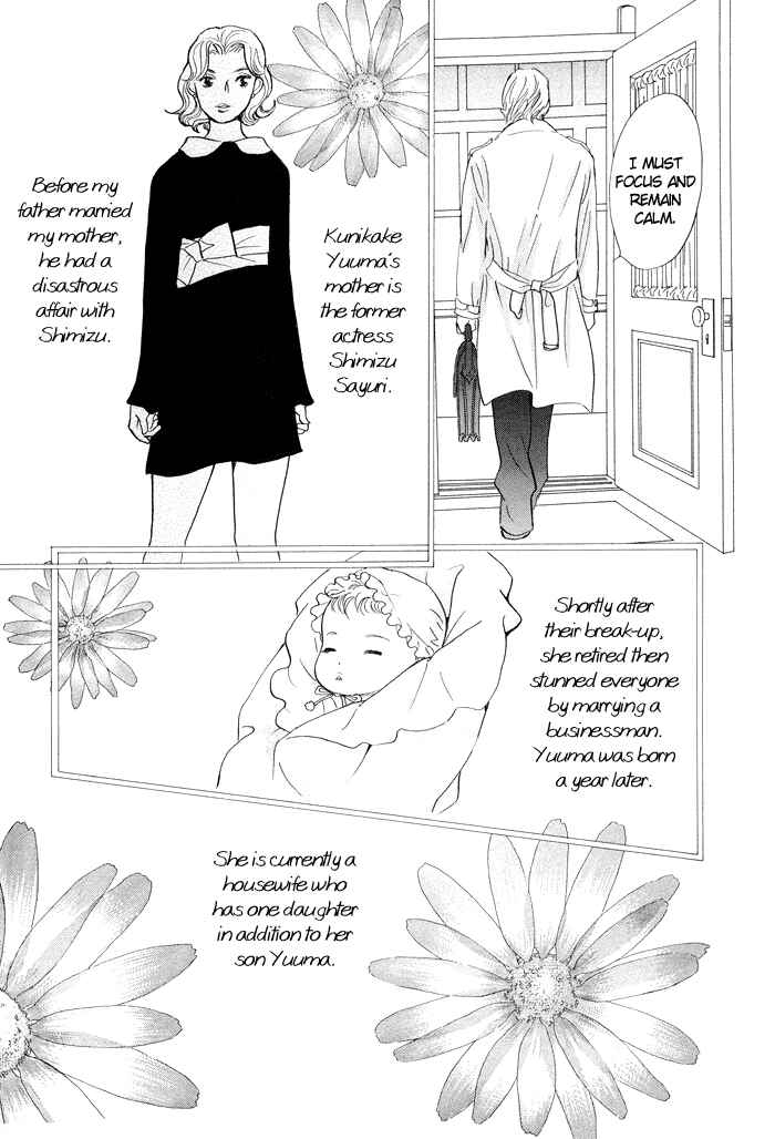 Page 16 Chapter 3 Nanahikari