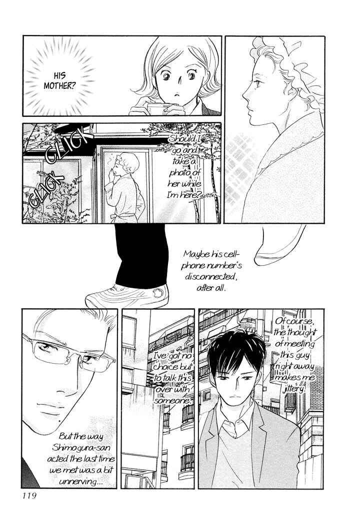 Page 20 Chapter 3 Nanahikari