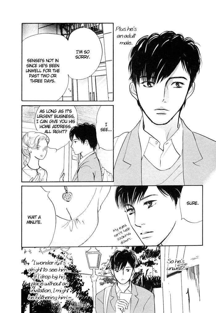 Page 21 Chapter 3 Nanahikari
