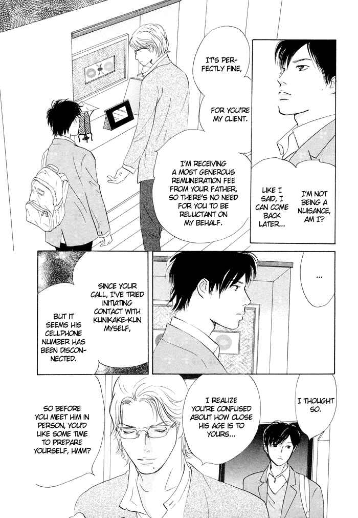 Page 23 Chapter 3 Nanahikari