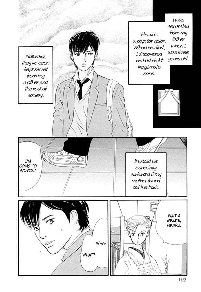 Page 3 Chapter 3 Nanahikari