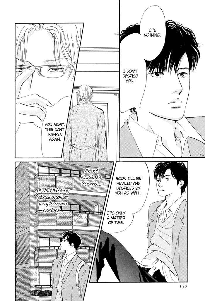Page 33 Chapter 3 Nanahikari