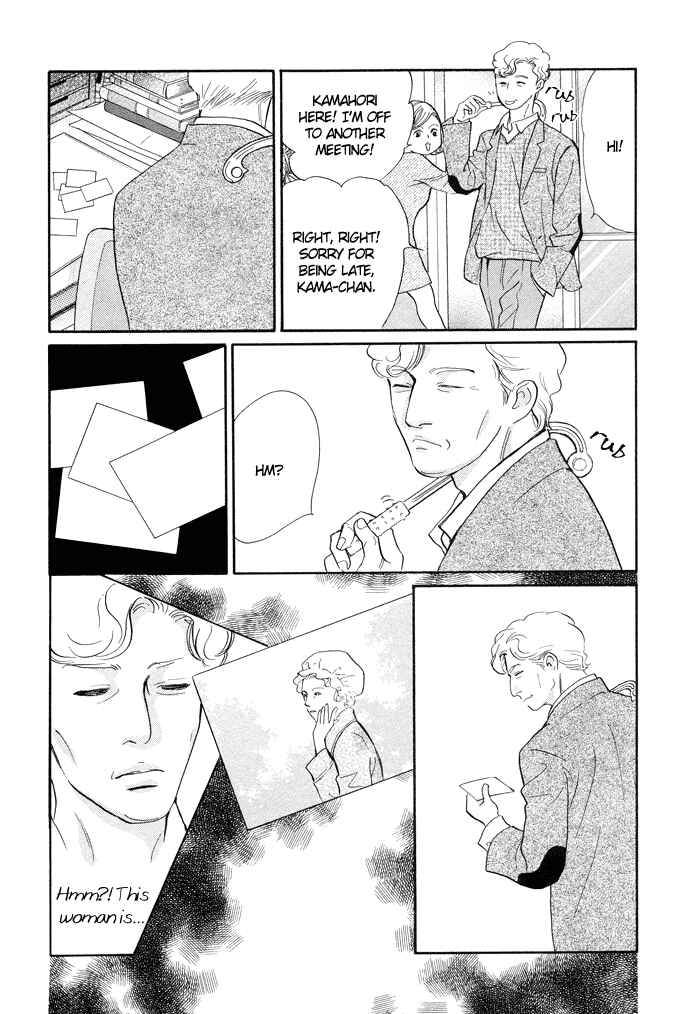 Page 38 Chapter 3 Nanahikari