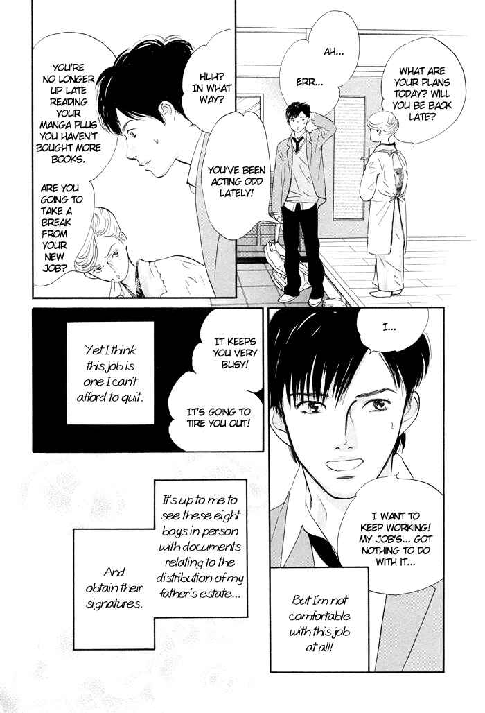 Page 4 Chapter 3 Nanahikari