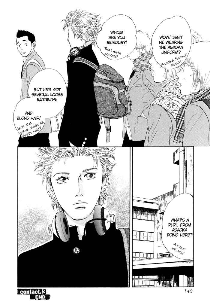 Page 41 Chapter 3 Nanahikari