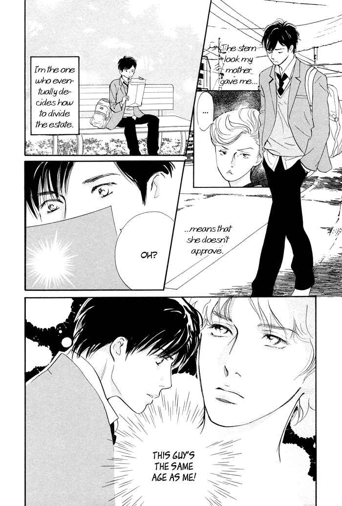 Page 5 Chapter 3 Nanahikari