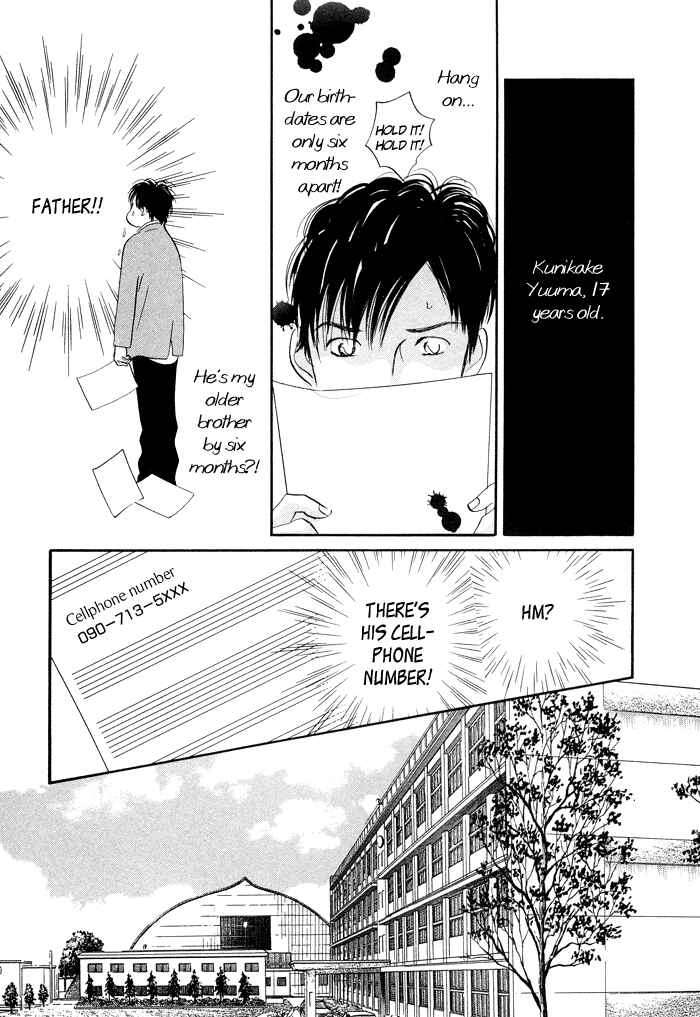 Page 6 Chapter 3 Nanahikari