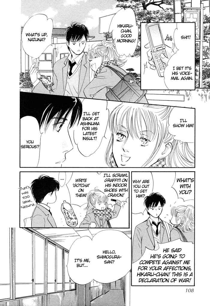 Page 9 Chapter 3 Nanahikari