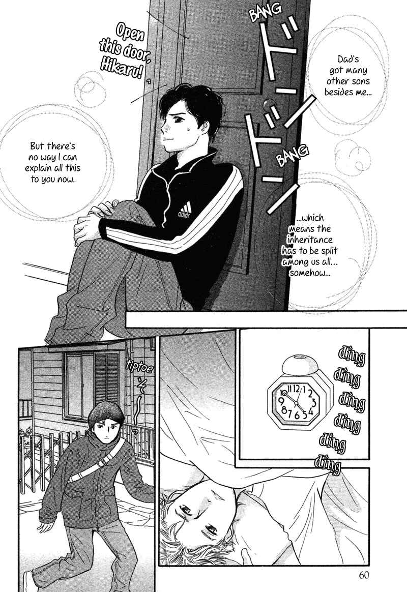 Page 10 Chapter 15 Nanahikari