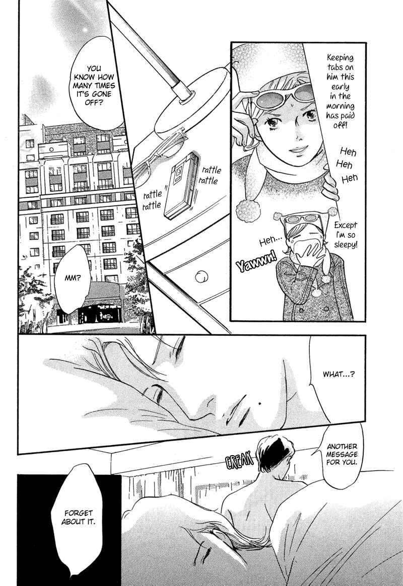 Page 12 Chapter 15 Nanahikari