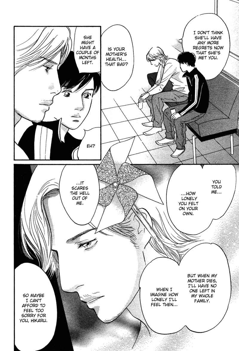 Page 22 Chapter 15 Nanahikari