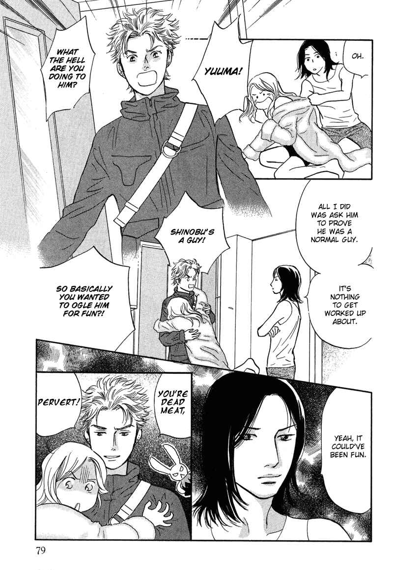 Page 29 Chapter 15 Nanahikari