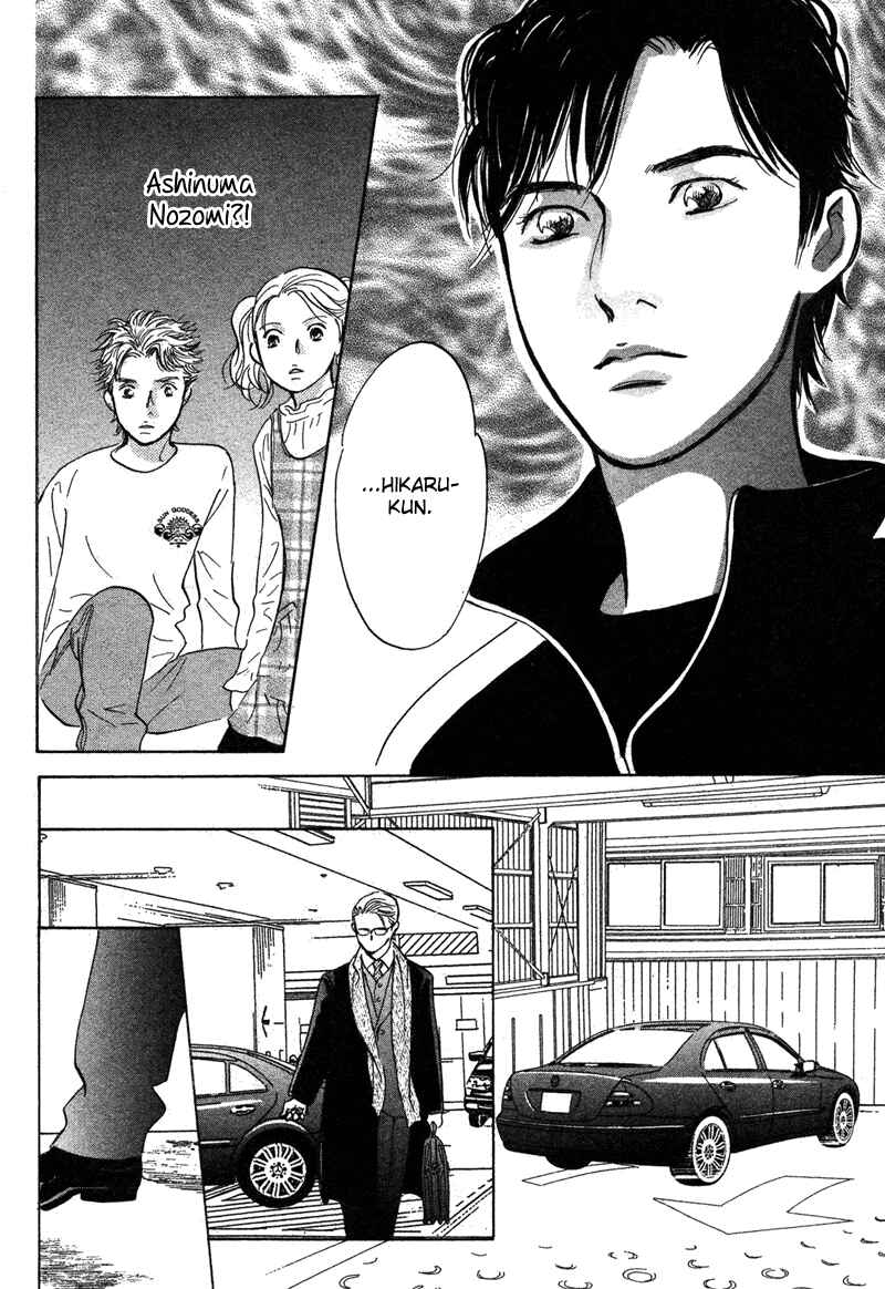 Page 34 Chapter 15 Nanahikari