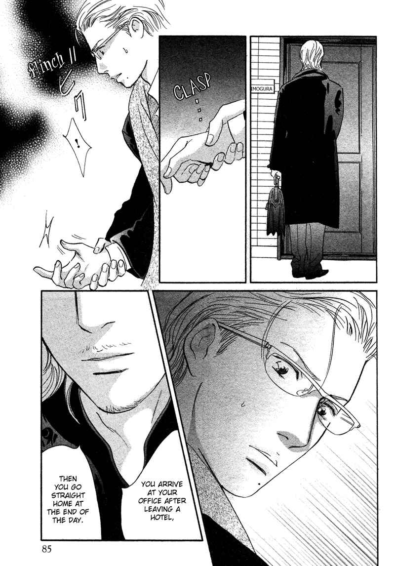 Page 35 Chapter 15 Nanahikari