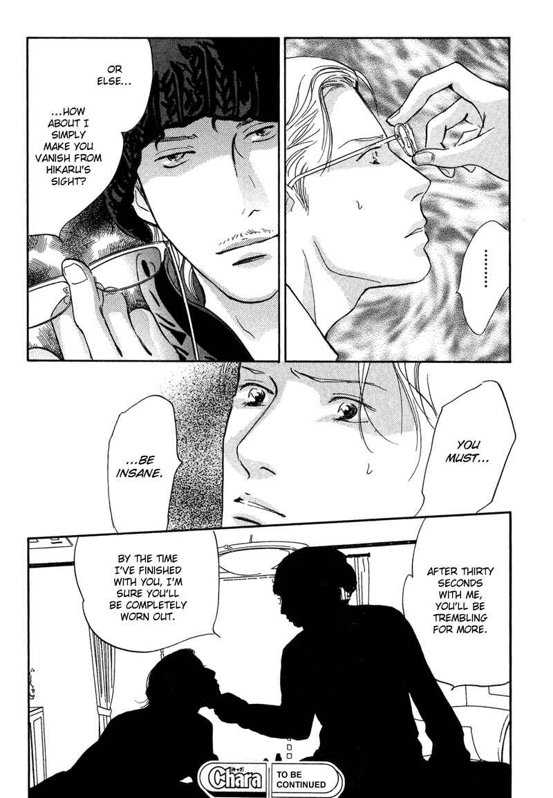 Page 40 Chapter 15 Nanahikari