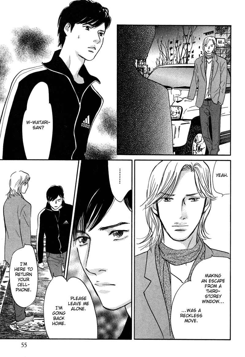 Page 5 Chapter 15 Nanahikari