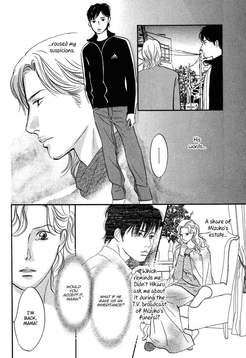 Page 8 Chapter 15 Nanahikari