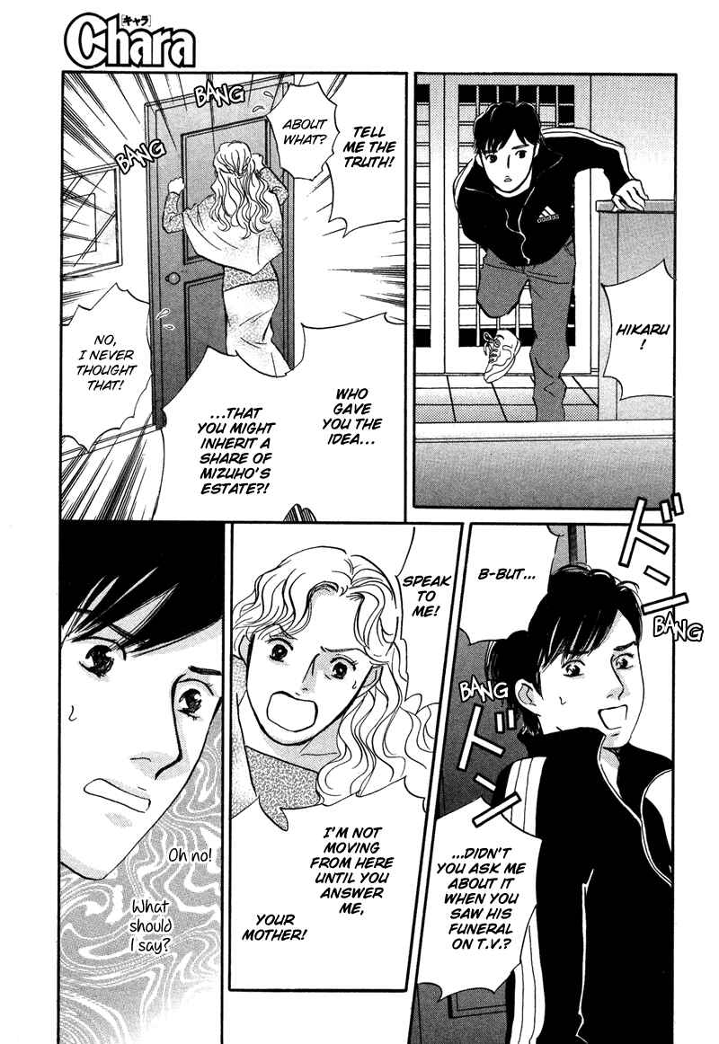 Page 9 Chapter 15 Nanahikari