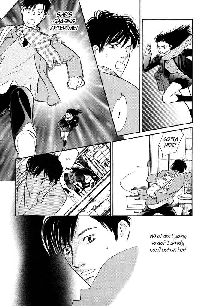 Page 11 Chapter 5 Nanahikari