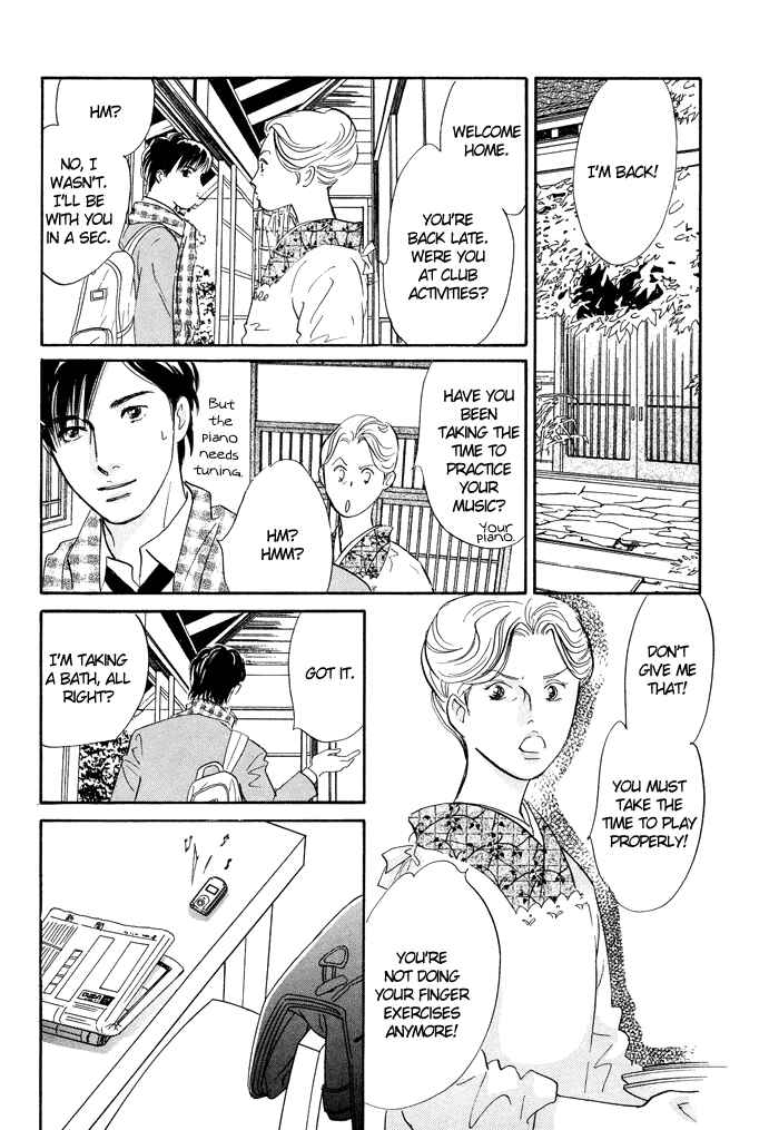 Page 23 Chapter 5 Nanahikari