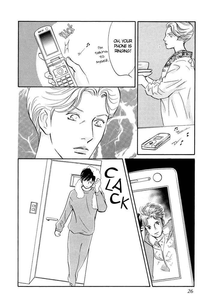 Page 24 Chapter 5 Nanahikari