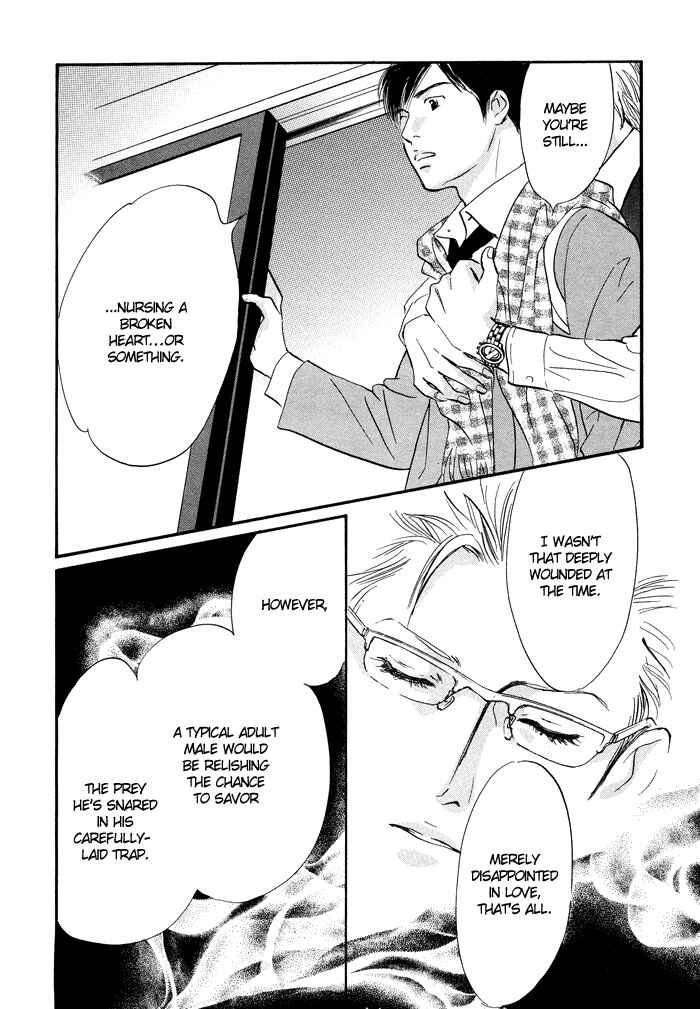 Page 32 Chapter 5 Nanahikari