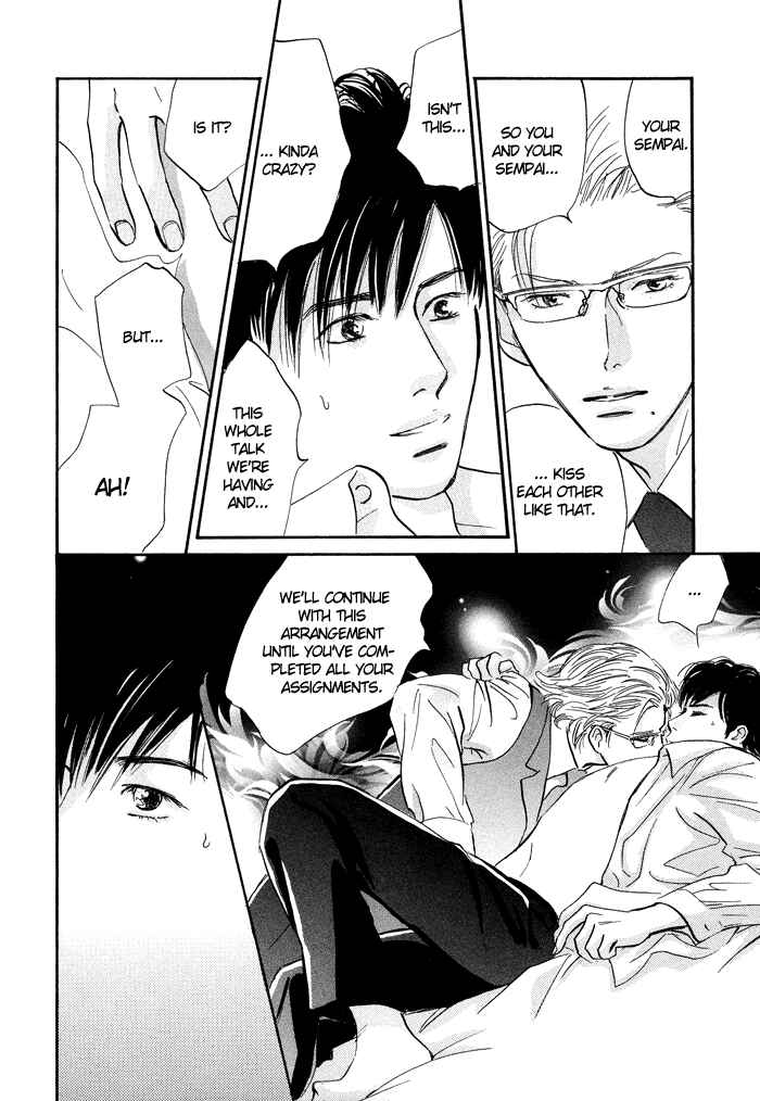 Page 36 Chapter 5 Nanahikari