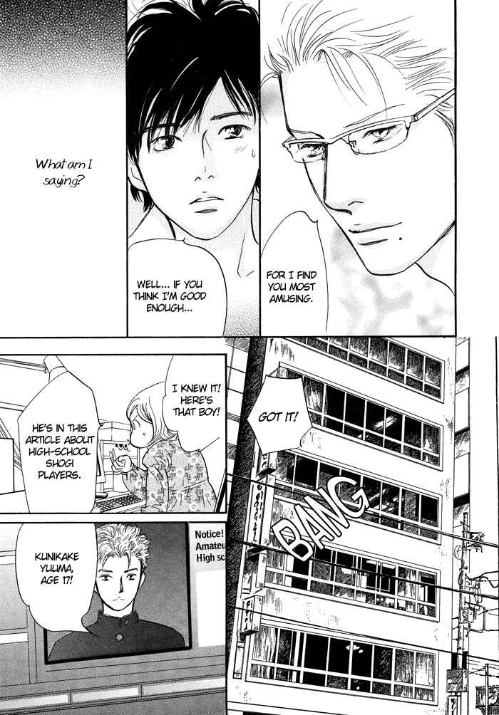 Page 37 Chapter 5 Nanahikari