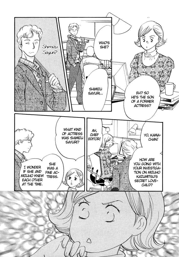 Page 38 Chapter 5 Nanahikari