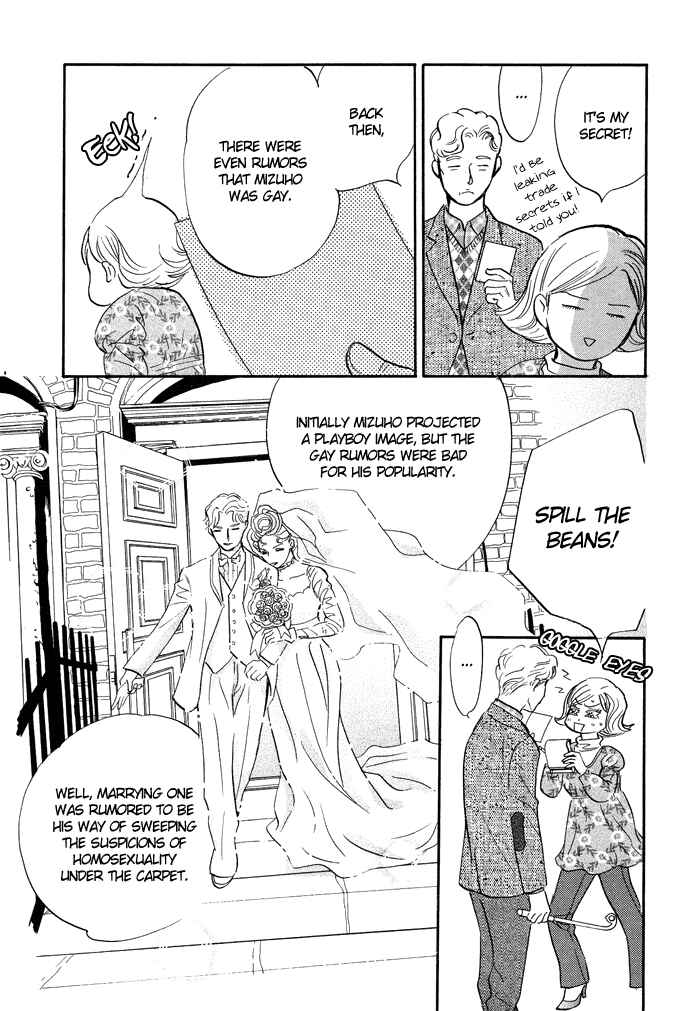 Page 41 Chapter 5 Nanahikari