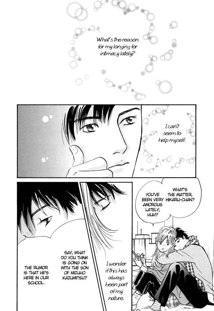 Page 6 Chapter 5 Nanahikari