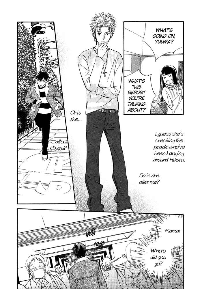 Page 14 Chapter 7 Nanahikari