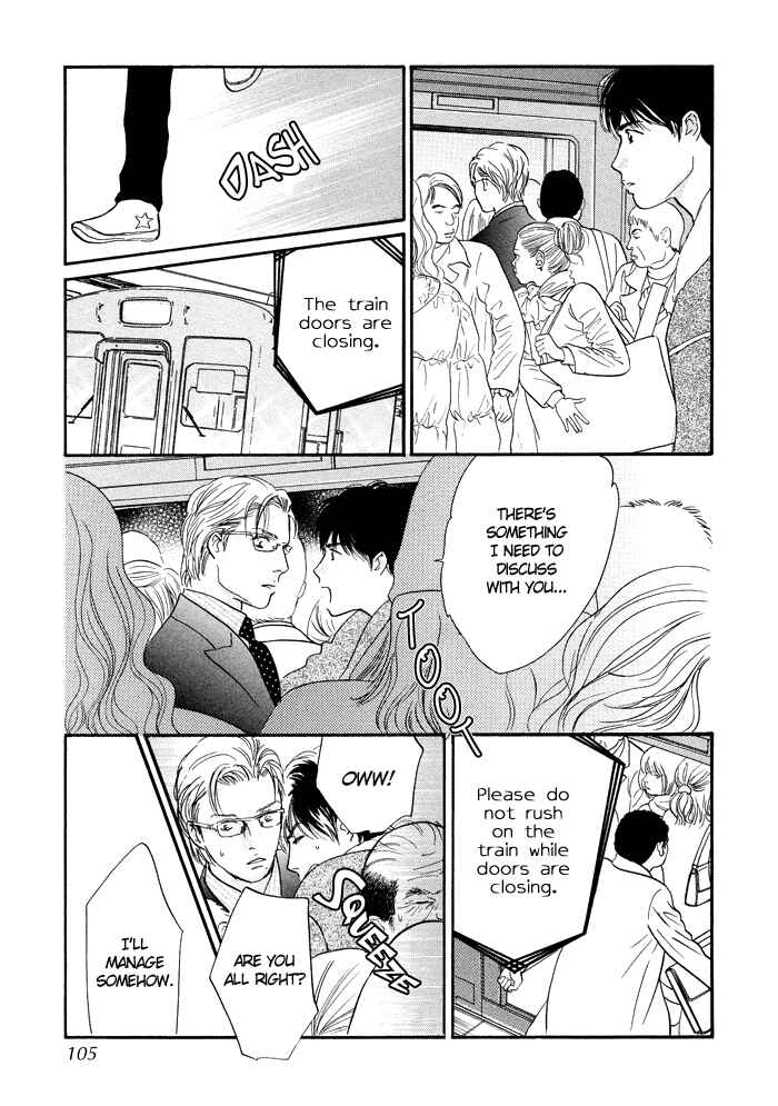 Page 17 Chapter 7 Nanahikari