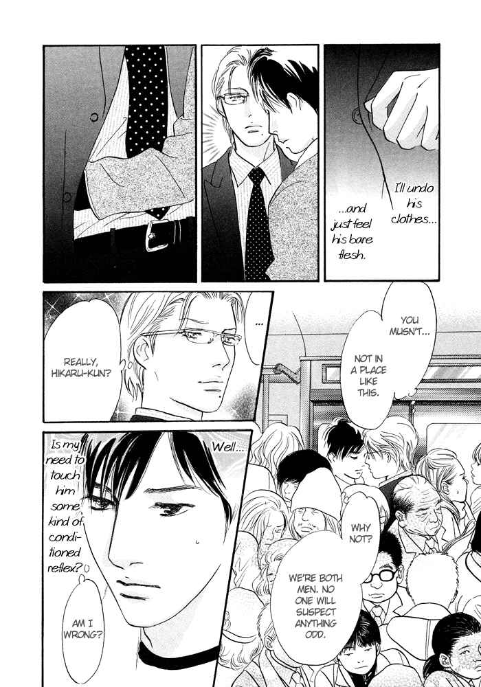 Page 20 Chapter 7 Nanahikari