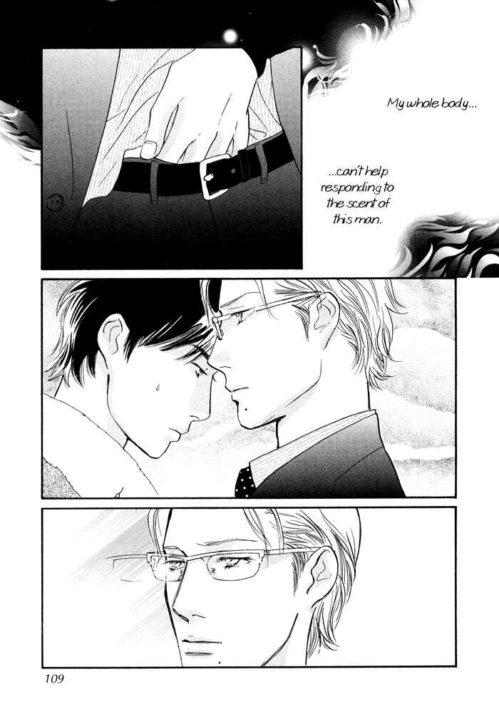 Page 21 Chapter 7 Nanahikari