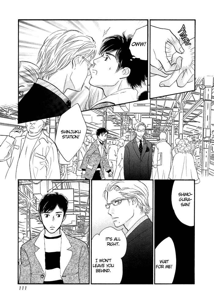 Page 23 Chapter 7 Nanahikari