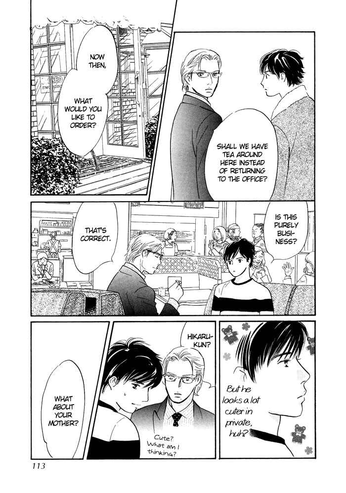 Page 25 Chapter 7 Nanahikari