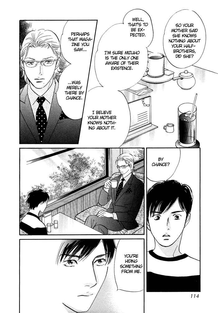 Page 26 Chapter 7 Nanahikari
