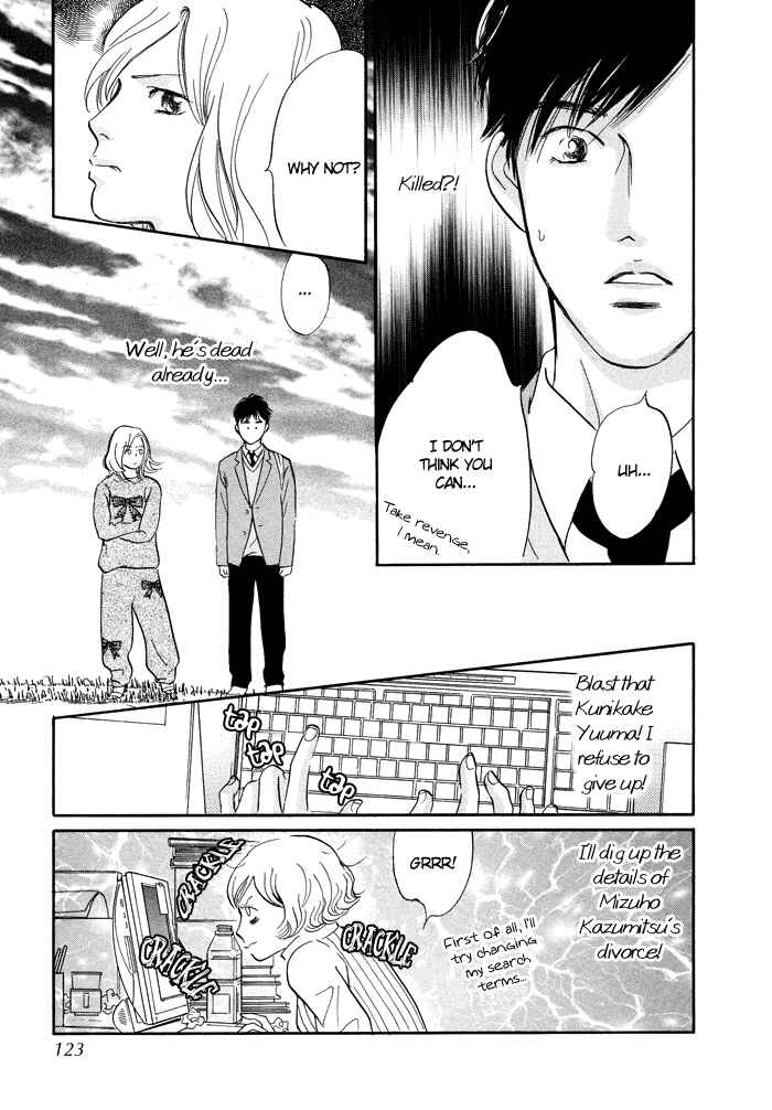 Page 35 Chapter 7 Nanahikari