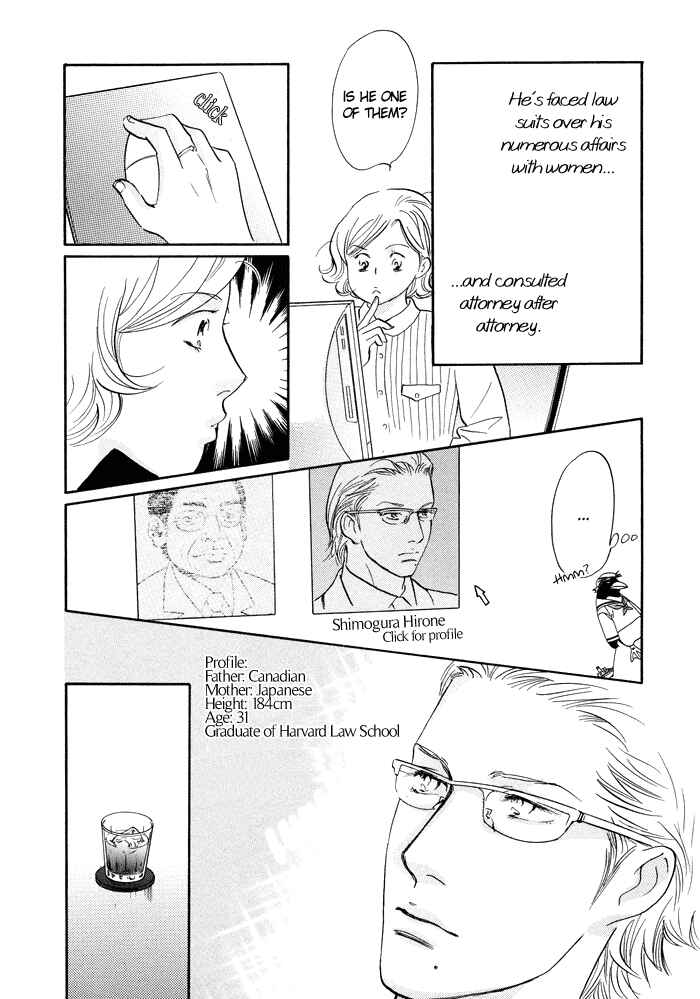 Page 36 Chapter 7 Nanahikari